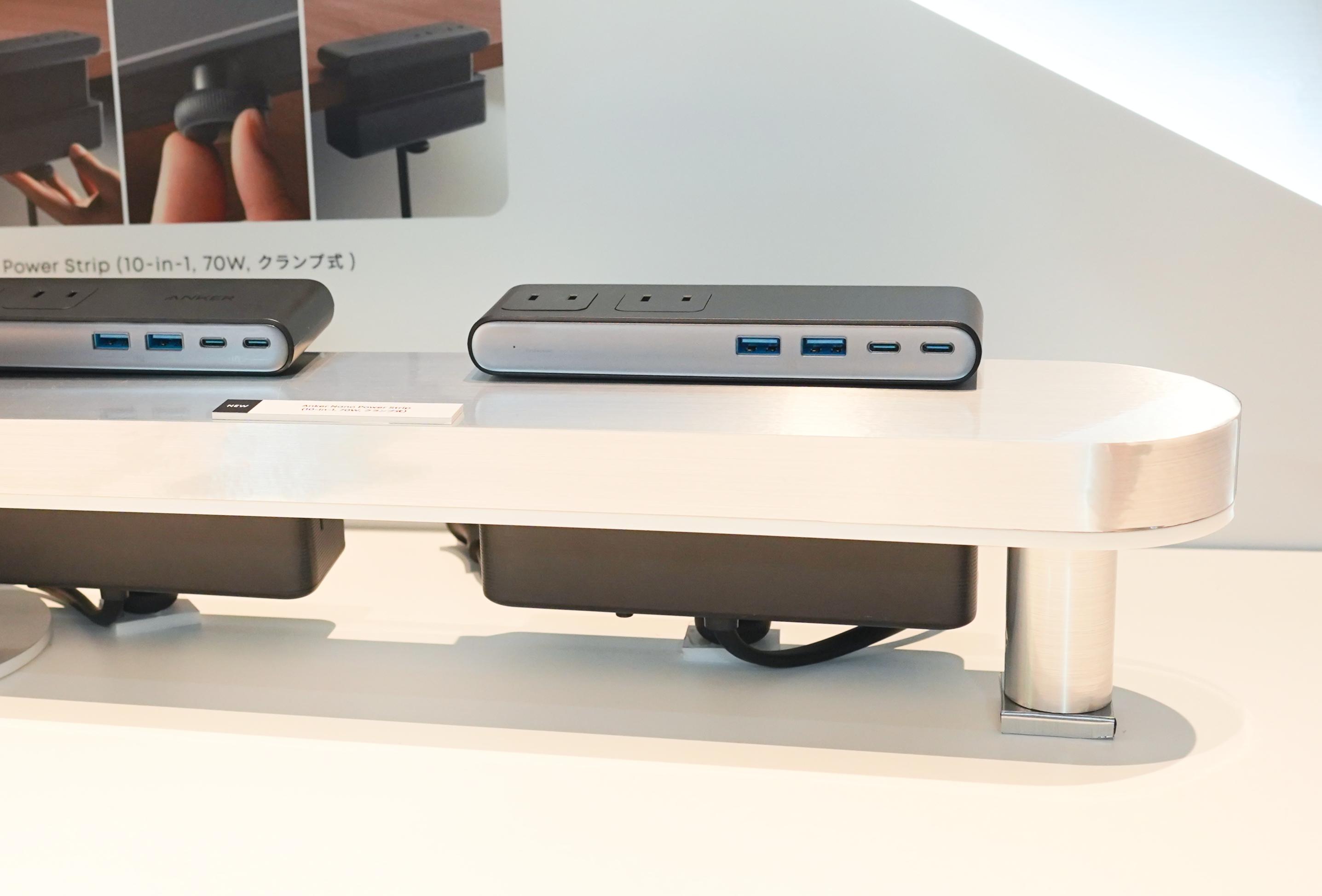 ひと目で「便利だ…」を実感。Ankerのクランプ式タップ＋充電器は今夏