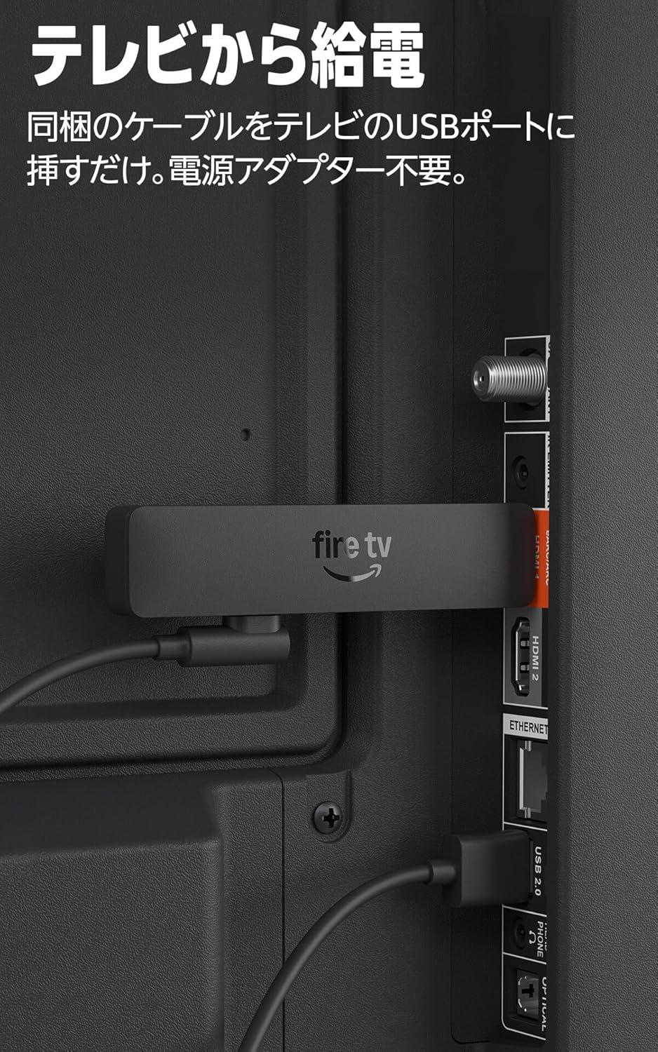 Amazonさん、本当にいいの？ 4月に発売したばかり「Fire TV Stick HD