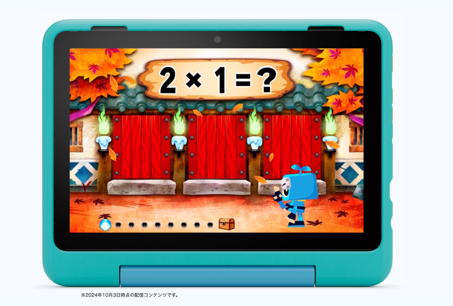 今だ！ キッズ向けFire HD 8が半額なのだ | ギズモード・ジャパン