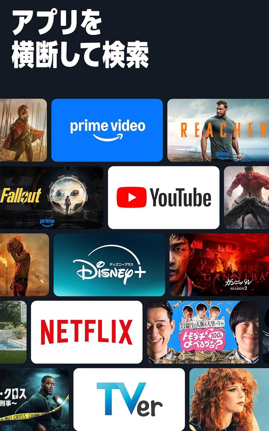 Amazonさん、本当にいいの？ 4月に発売したばかり「Fire TV Stick HD