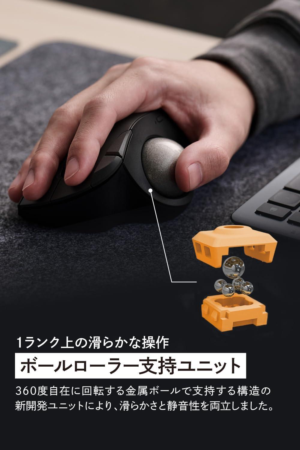 【最終価格】wristball2 トラックボールガジェット エレコムのトラックボールが「最新機能ドカ盛り」でまた進化。事前予約