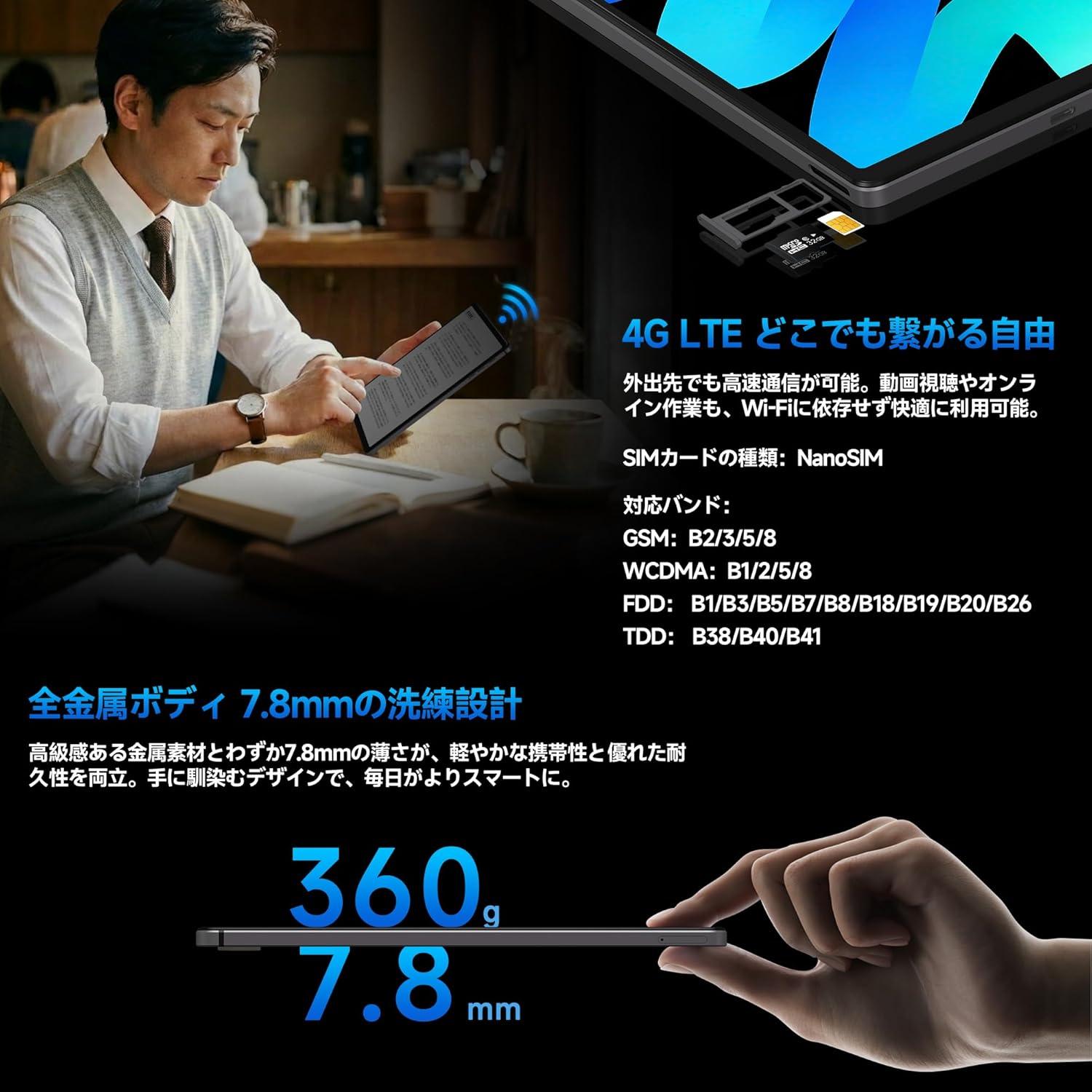 スマホじゃ物足りない人へ。Philipsの「片手で持てるミニタブレット