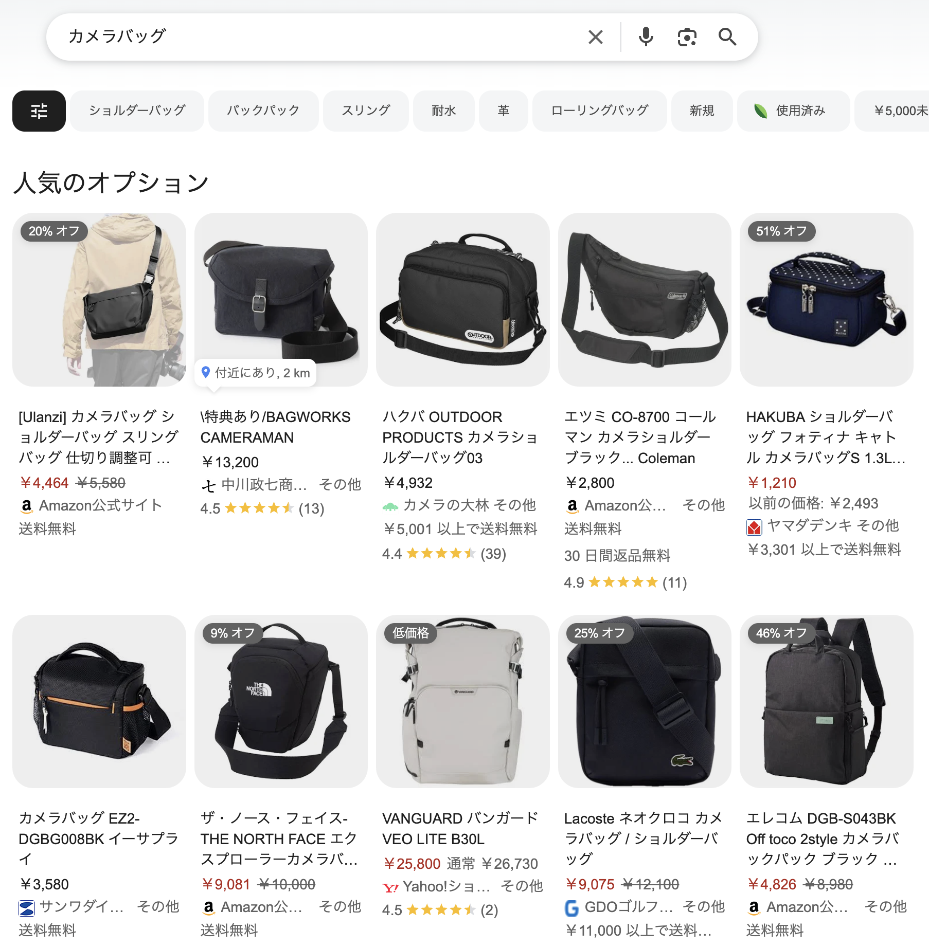 これカメラバッグ？ 機能とコスパの最高タッグ！ | ギズモード・ジャパン