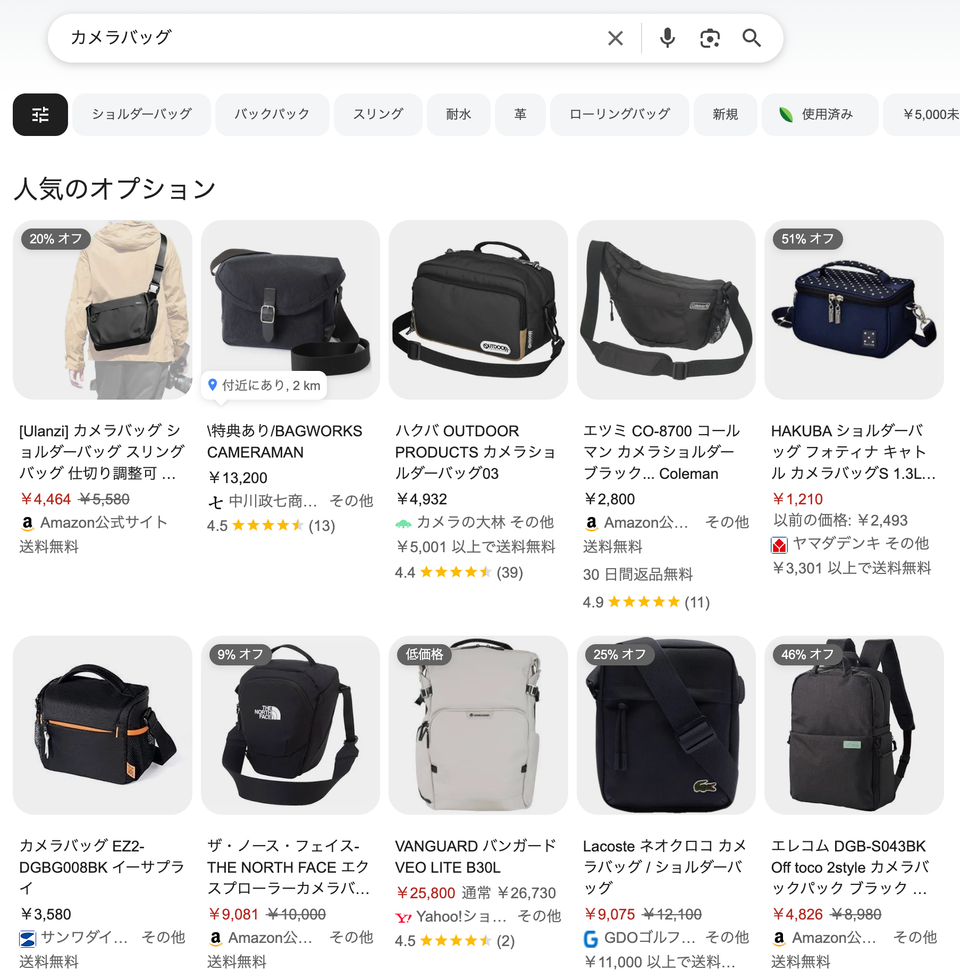 これカメラバッグ？ 機能とコスパの最高タッグ！ | ギズモード・ジャパン