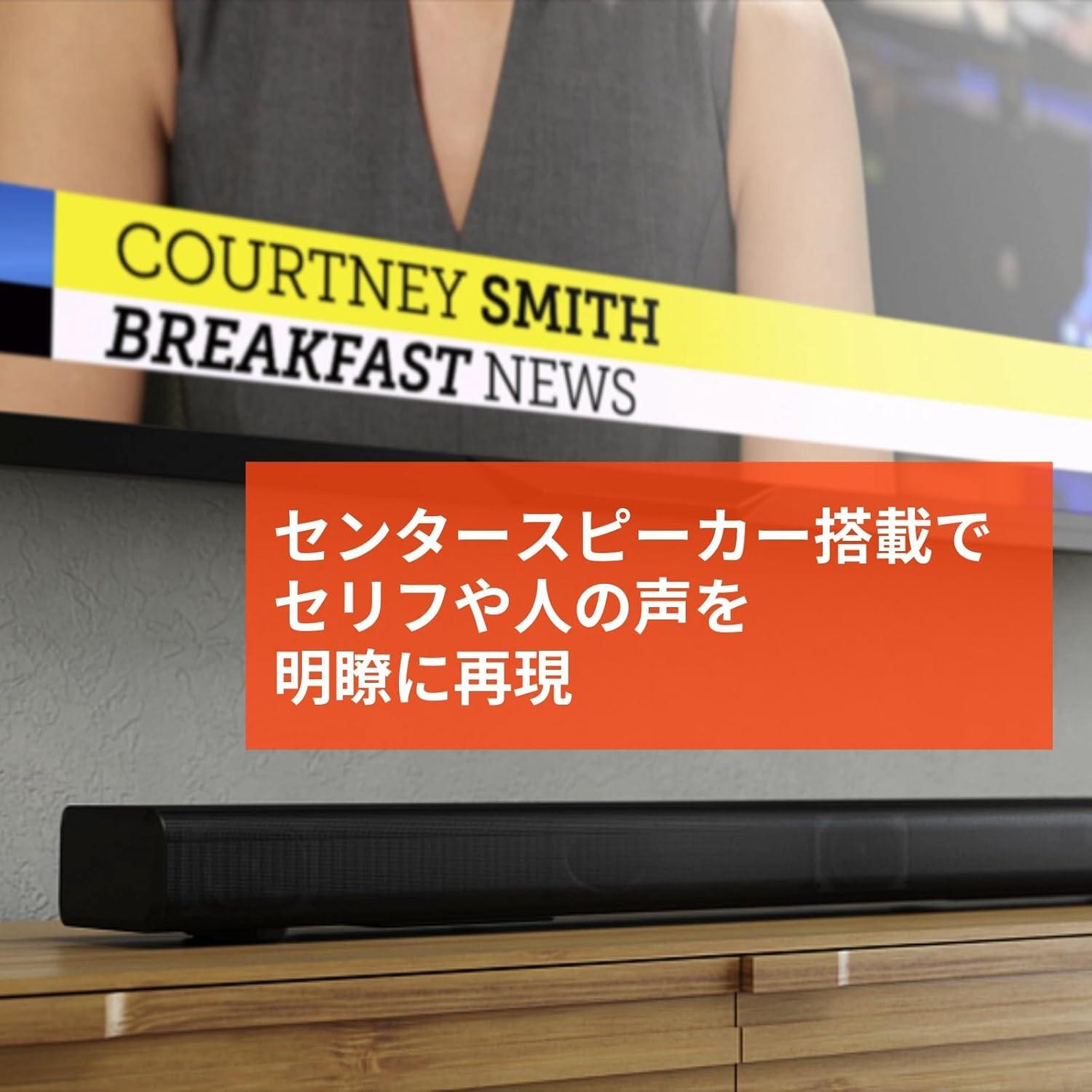 JBL サウンドバー HDMI Dolby Audio 　　コンパクトデザイン テレビの音、これ1本で映画館級になるJBLサウンドバーが約6,000円引き