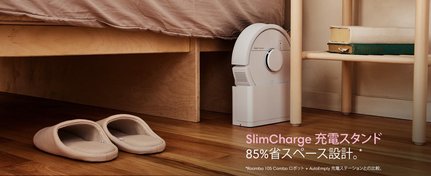 このコンパクトさ見て！ 「ルンバ Mini Slim」5,000円引きでお迎え