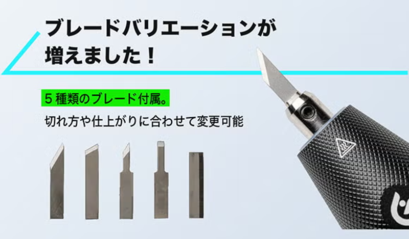 工作刃物 電気工具 メントリカッター  DIY 切る、磨くがこれ1本。1秒4万回振動の超音波カッターで3Dプリントや