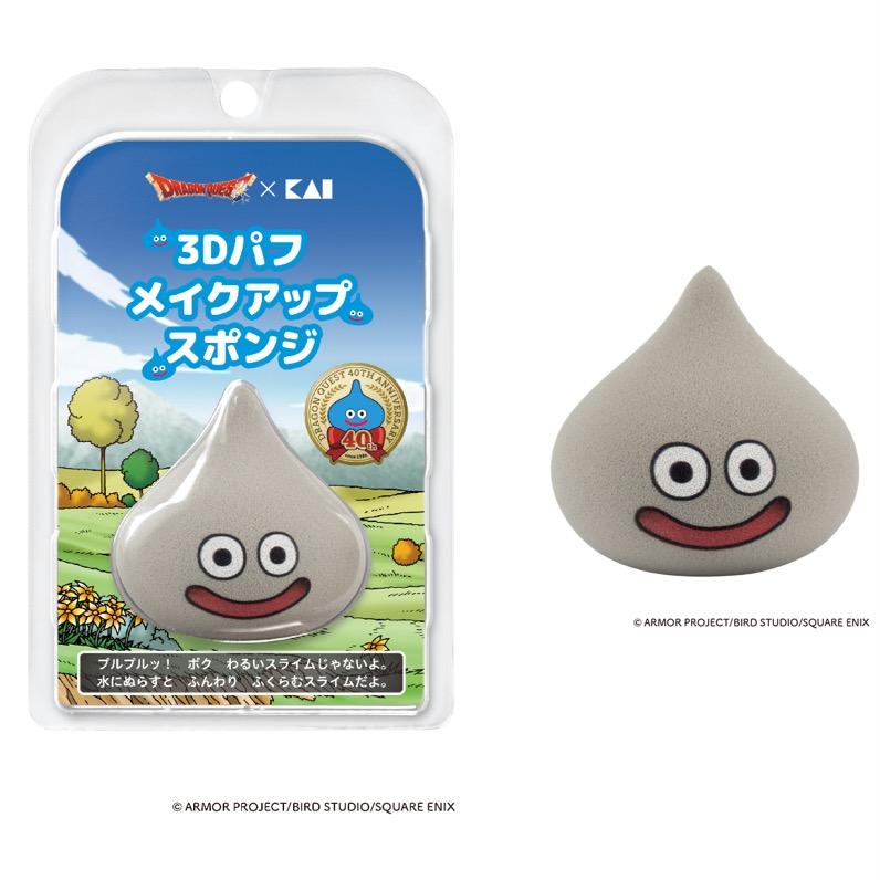 ボク、貝印とコラボしたスライムだよ！ メイクアップパフなんだ