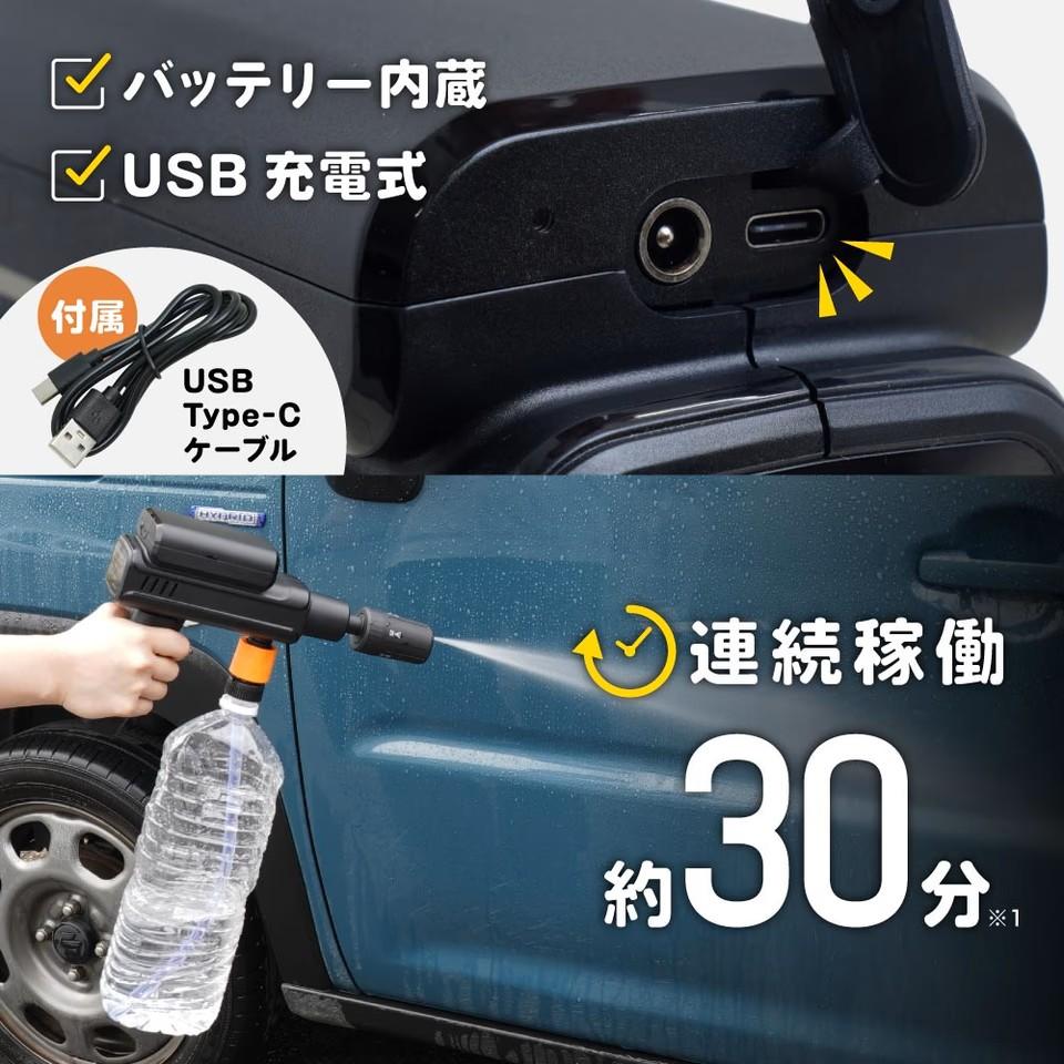 さくっと高圧洗浄機」出たよ。重い・デカい・運びにくいはオールクリア