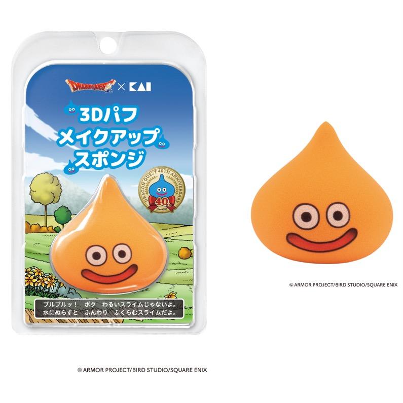 ボク、貝印とコラボしたスライムだよ！ メイクアップパフなんだ