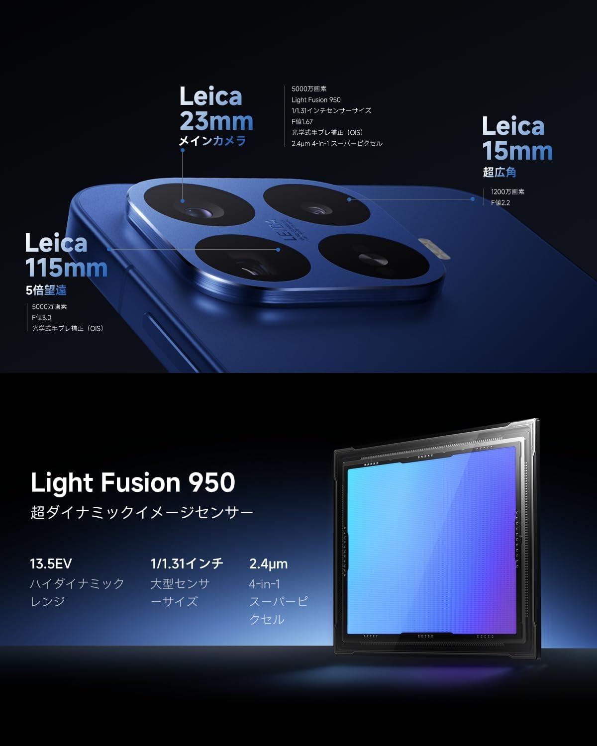 被写体の距離感バグる高画質撮影。Xiaomiの「17T Pro」が事前予約で6千