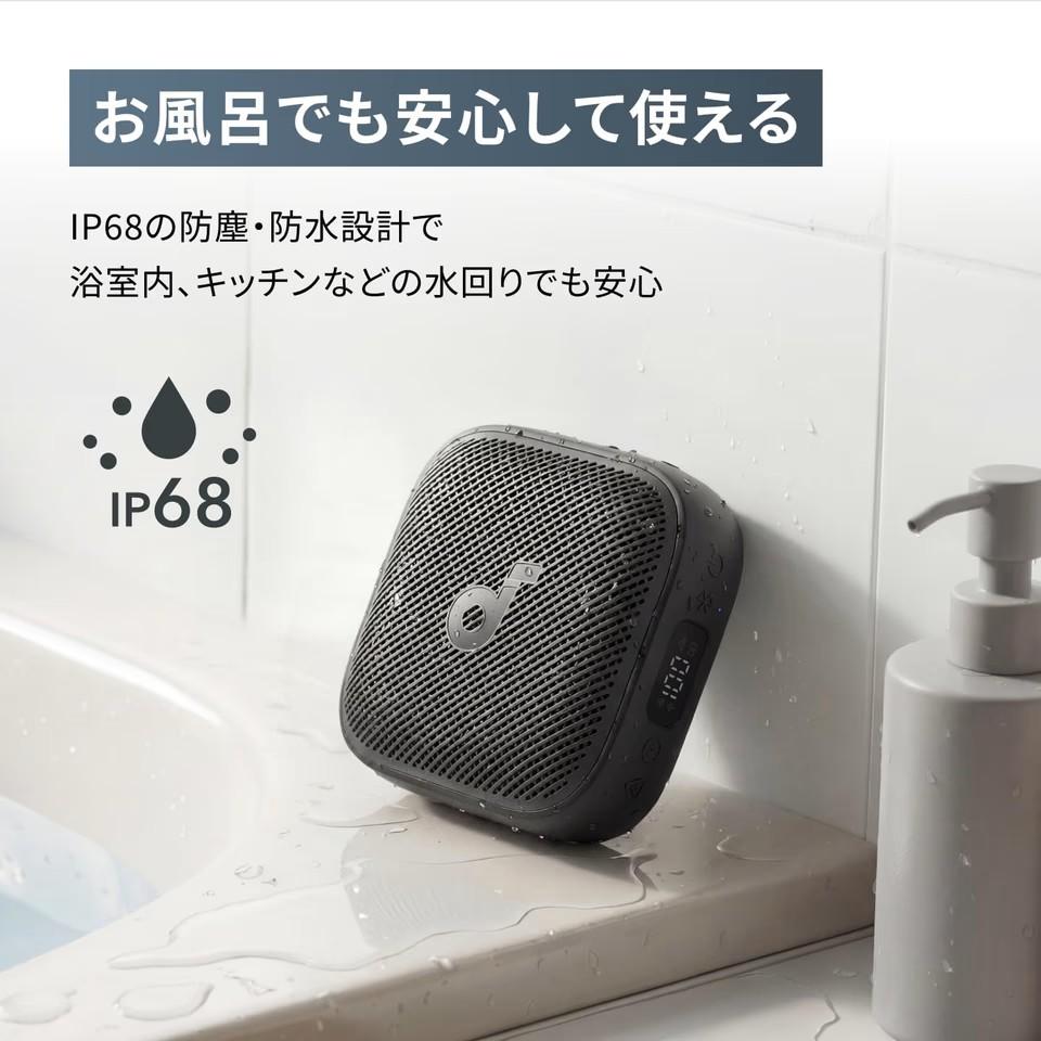 タフすぎる。Ankerの新作は「ポータブル力限界突破」スピーカー