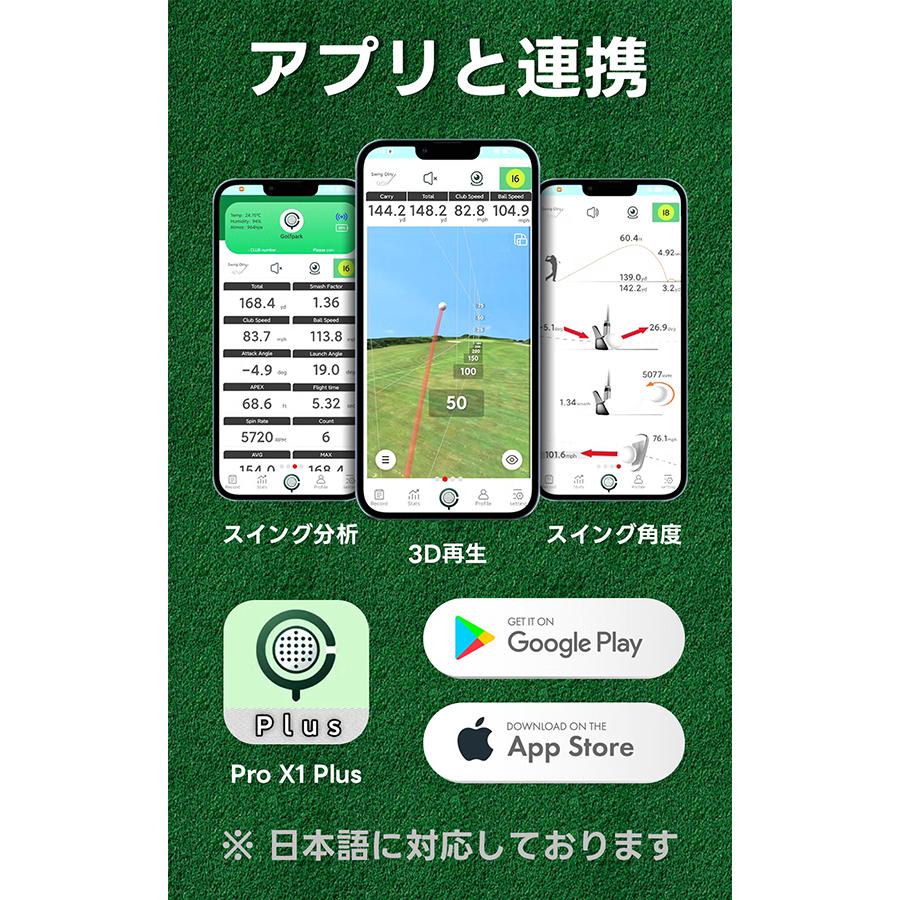 12項目をリアルタイム計測。ポケットに収まる弾道測定器「Shotlyt