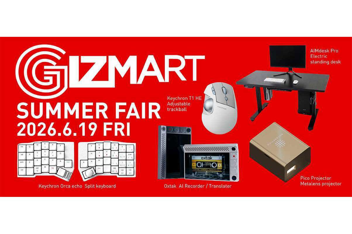 夏が始まるよ。GIZMARTのサマーフェスで一足早く常夏気分を味わおう