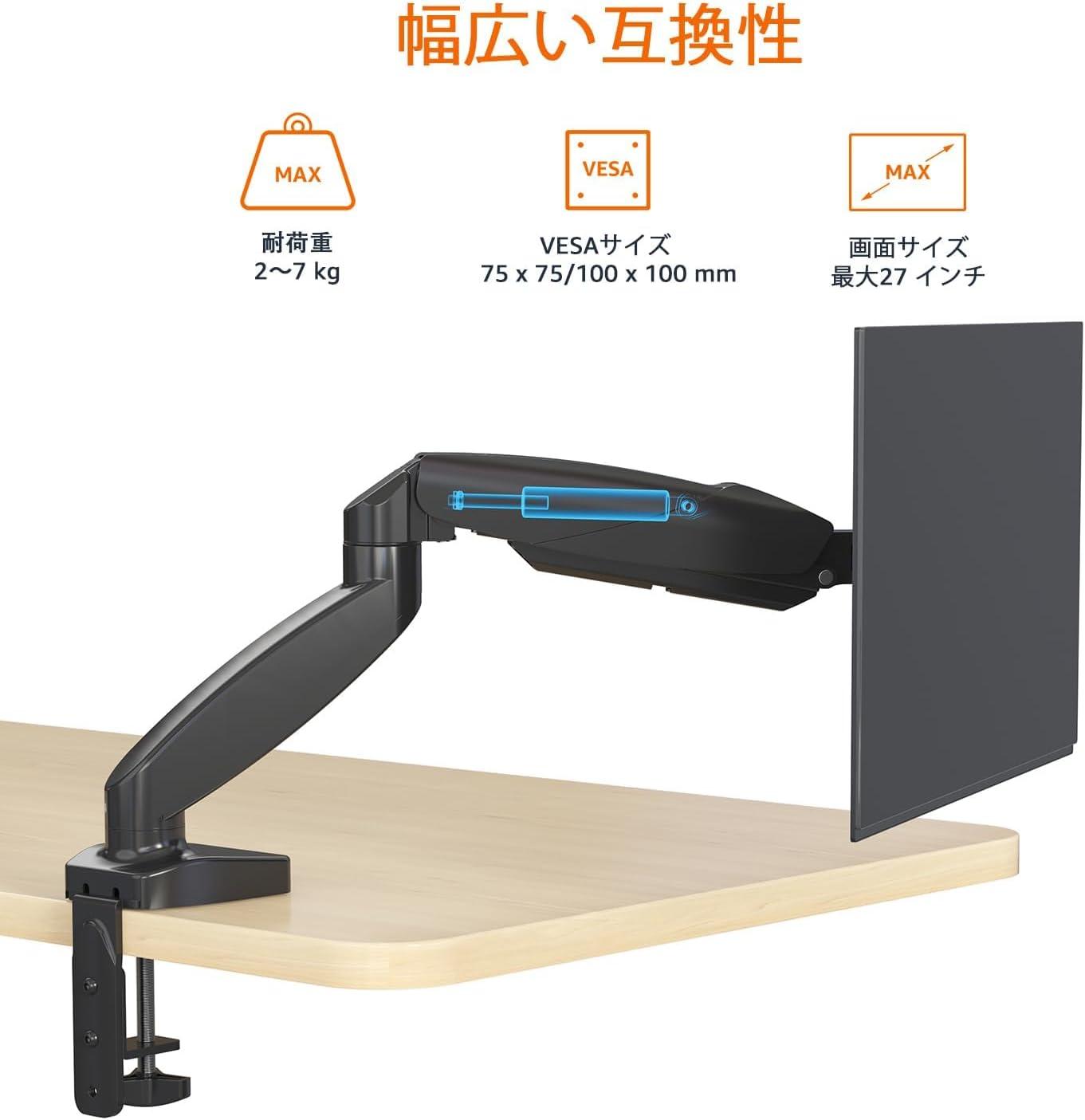 Amazonベーシックの「対応力高め」モニターアーム、3千円台はコスパ強