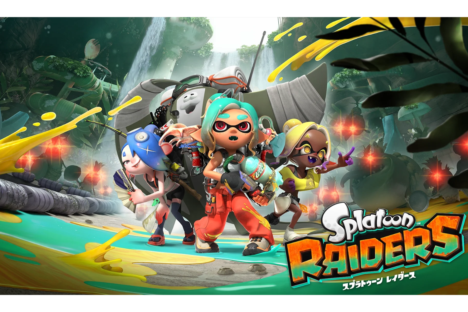 スプラ パッケージ スプラ新作は7月23日発売 事前予約なら13 OFF