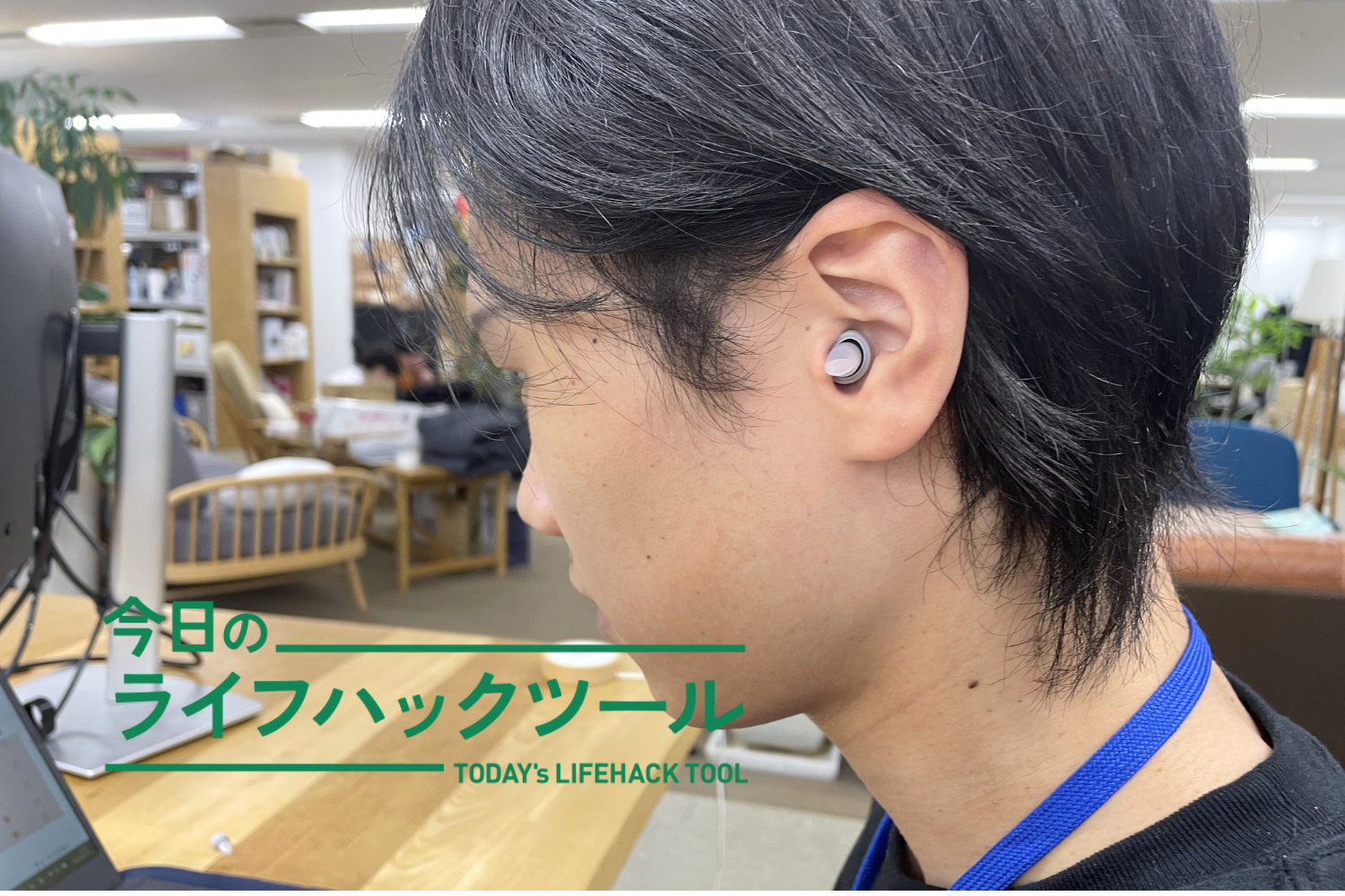 「耳栓の異物感」を軽減。着け心地と遮音性で選べるfinalの新耳栓が優秀だった！