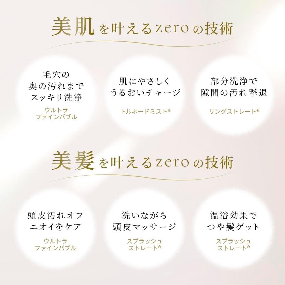3種のウルトラファインバブル水流」で体うるうる。ミラブルのシャワー