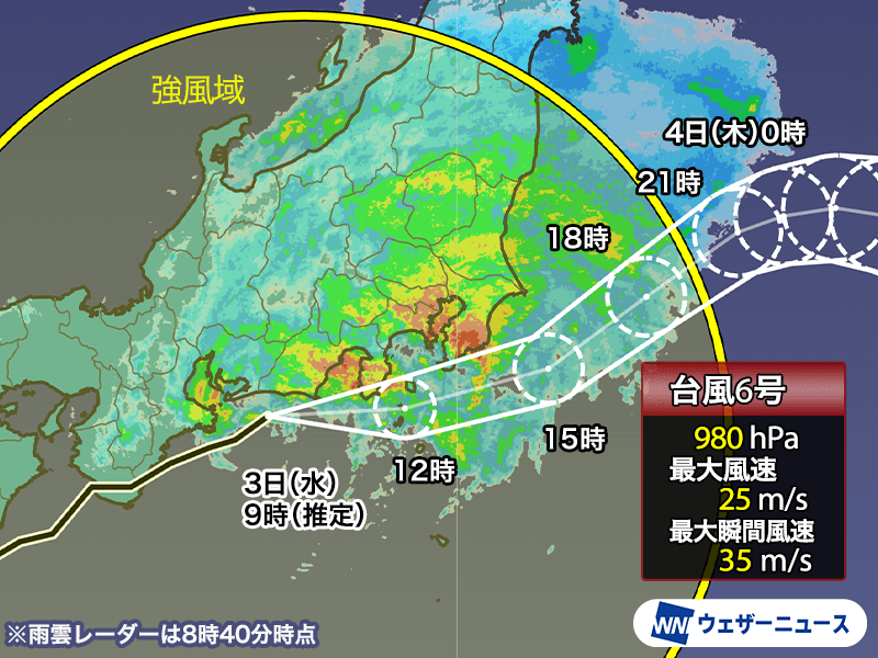 画像:ウェザーニュース