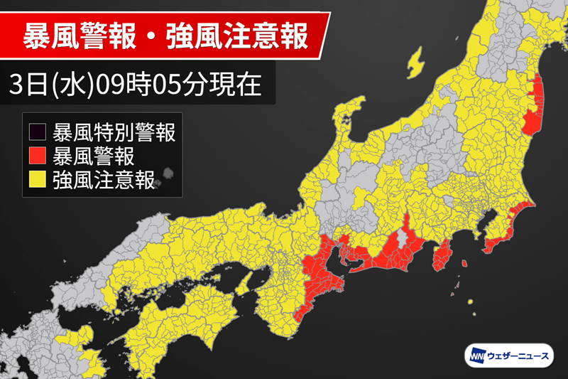 画像:ウェザーニュース