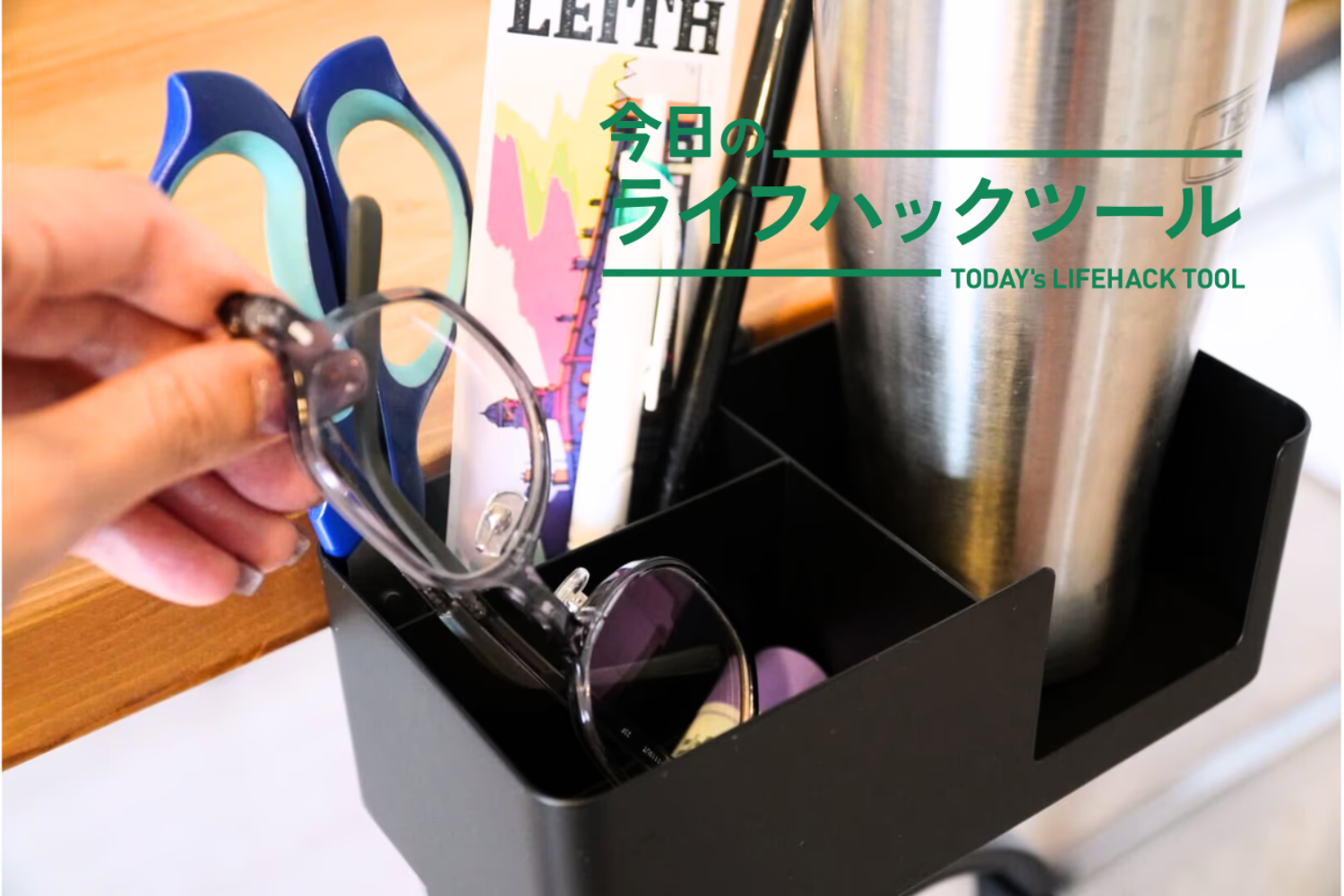 よっこ 自称マルチラック^^ 今日使うもの」に住所を。山崎実業のマルチラックで広い作業スペースを
