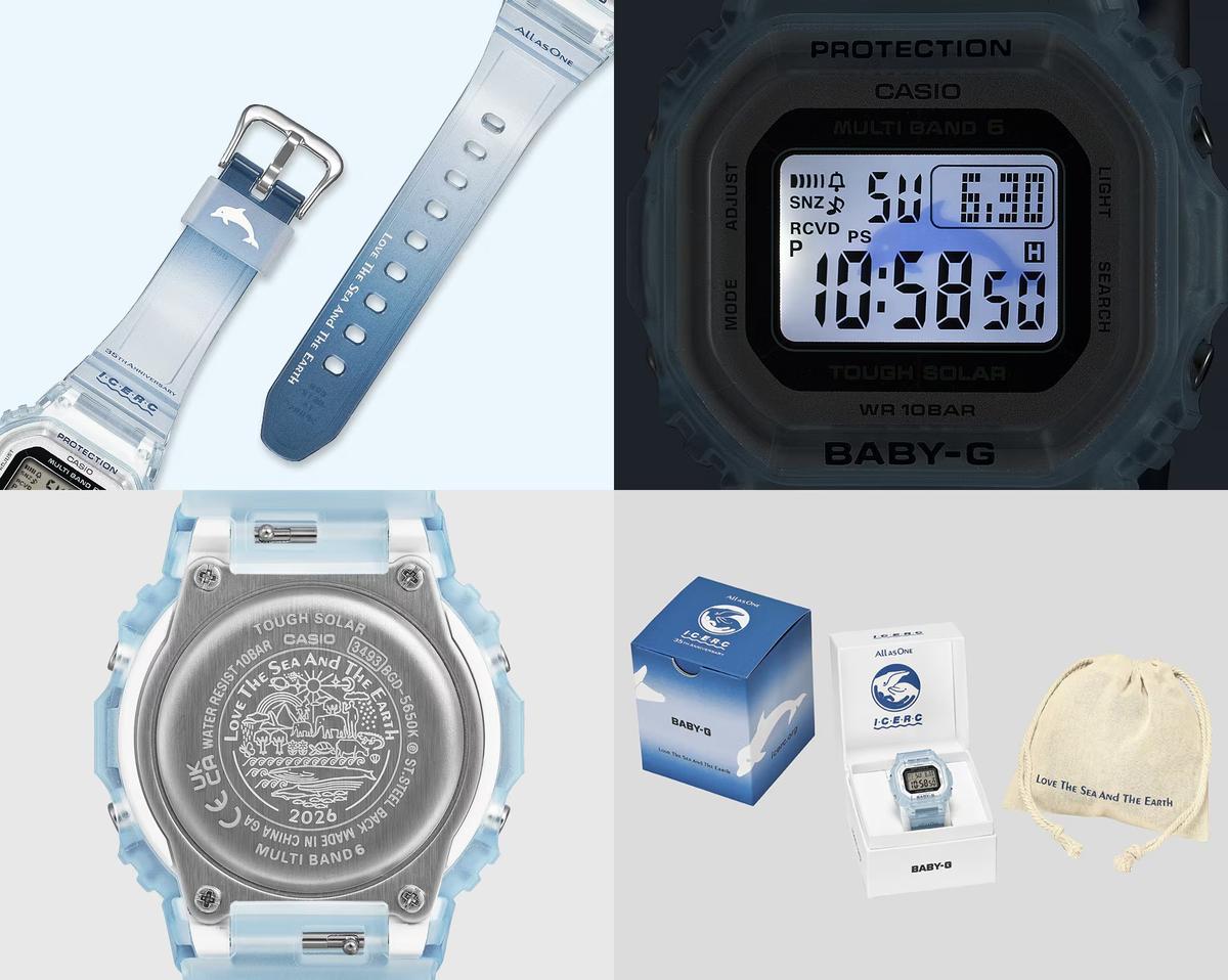 G-SHOCK新作コラボは「海を思わせる半透明グラデ」が美しい 