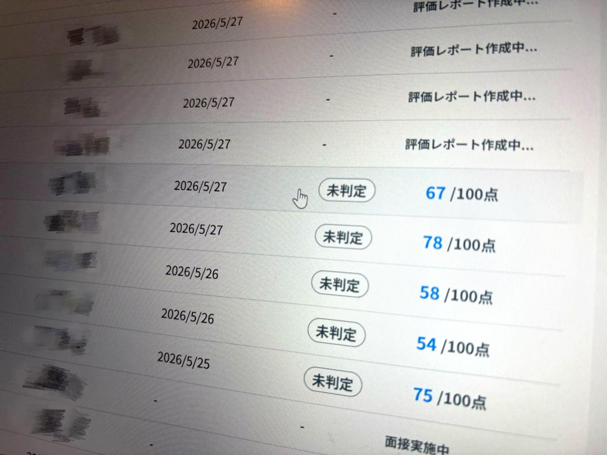 「AIは、私を70点と評価した」現役就活生がAI面接を体験。“裏側”を見て感じた採用のリアル