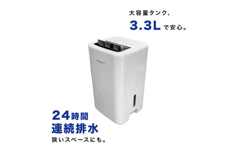 まとめ売り除湿機5台　パナソニック2台日立2台efeel1台金沢渡すか着払いか 1万円台で買える除湿機が想像以上に活躍。ジメジメする季節を快適に
