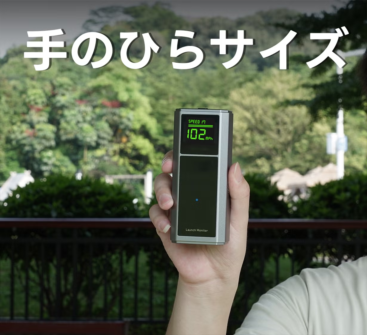 準備はたった3秒。感覚で悩んだスイングが「見える」ようになる弾道
