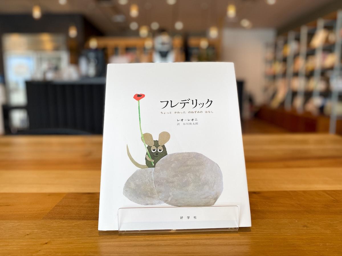Leo Lionni's Friends 絵本 7冊セット Leo Lionni's Friends 絵本 7冊セット 大人気絵本詰合せ3冊セット レオ