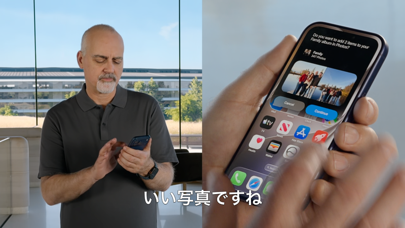 Siri AIに「本当に欲しい写真」をピンポイントで見つけてもらっているところ