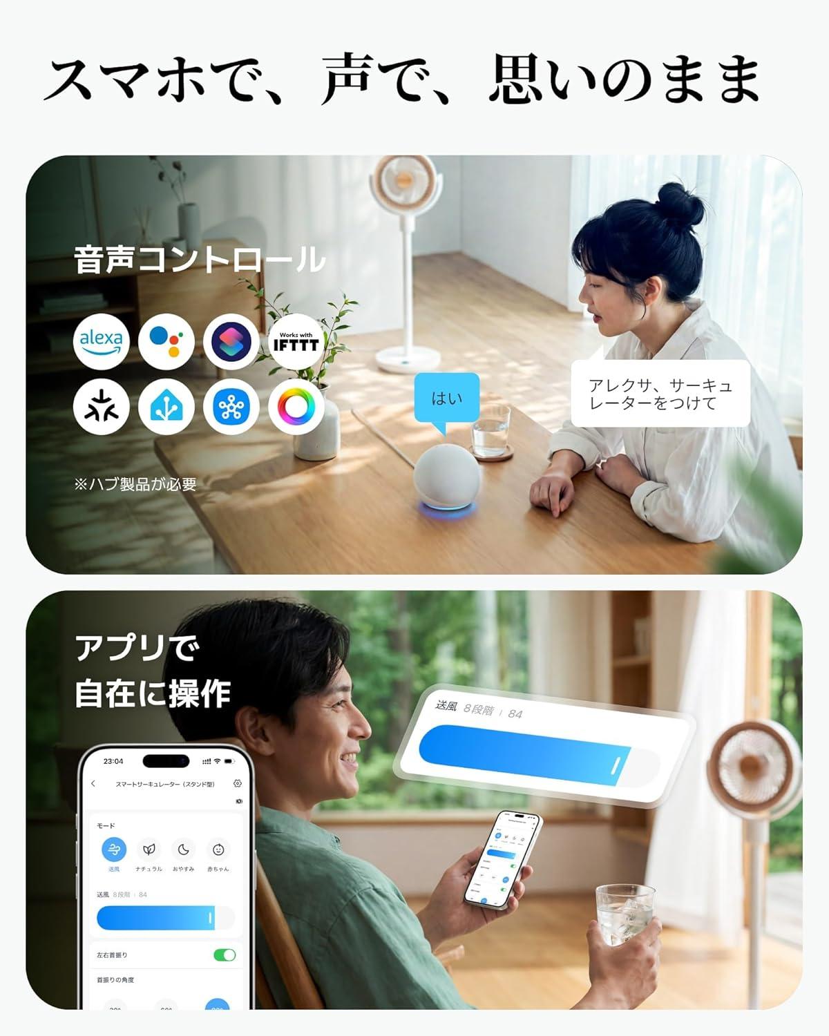 伸ばして床、縮めて卓上。SwitchBotのフッ軽「スマート