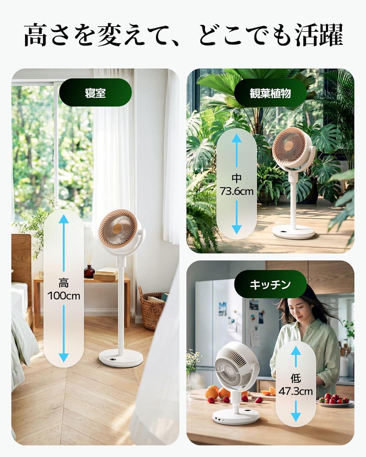 伸ばして床、縮めて卓上。SwitchBotのフッ軽「スマート