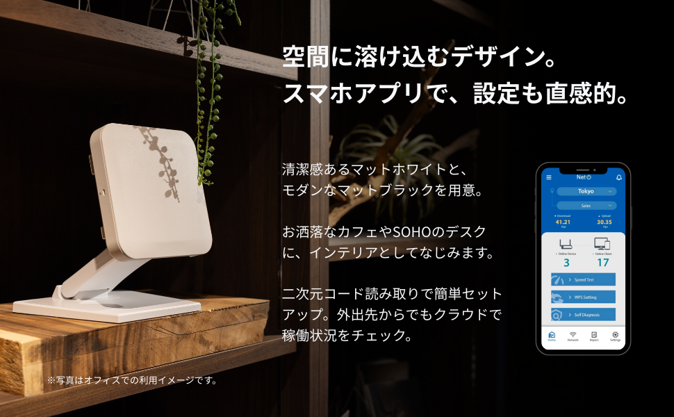 友達100人呼んでもつながるWi-Fi 7アクセスポイント | ギズモード