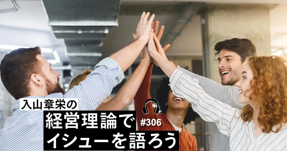 時代は「宗教」から「推し活」へ。では、仕事に邁進する「仕事推し」の人は幸せなのか
