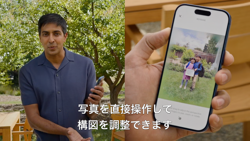 編集前の写真。メイン被写体の子どもたちとカメラの距離が若干遠く、表情が見にくい