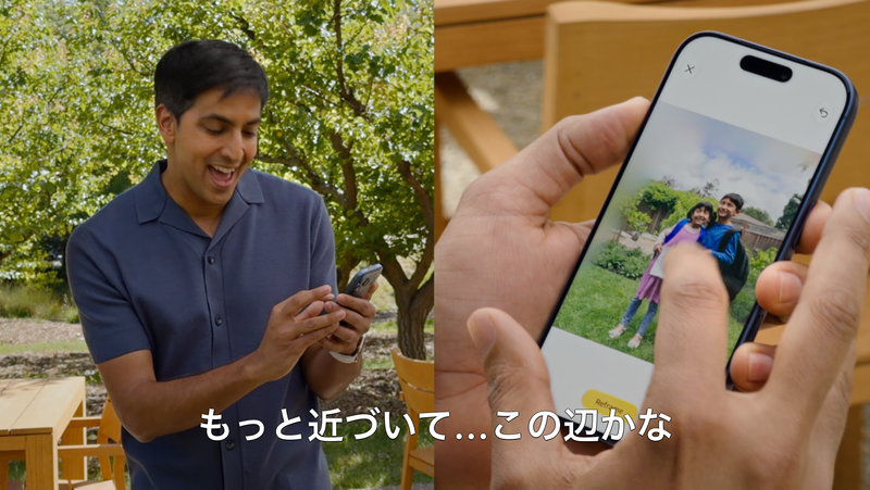 新機能「REFRAME」は被写体とカメラ距離やアングルを調整できる。被写体をロングタップすると、調整できるようになる