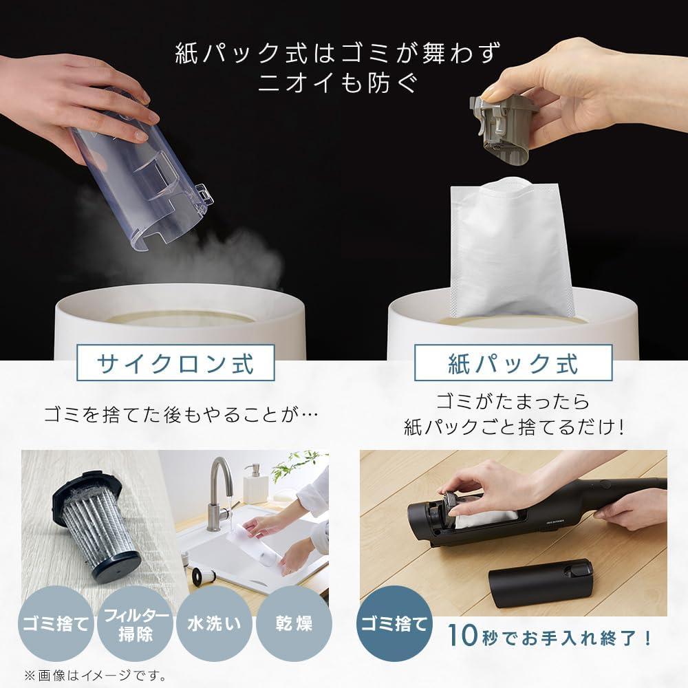 アイリスオーヤマの紙パック式ハンディ掃除機で、ゴミ捨てのストレスと