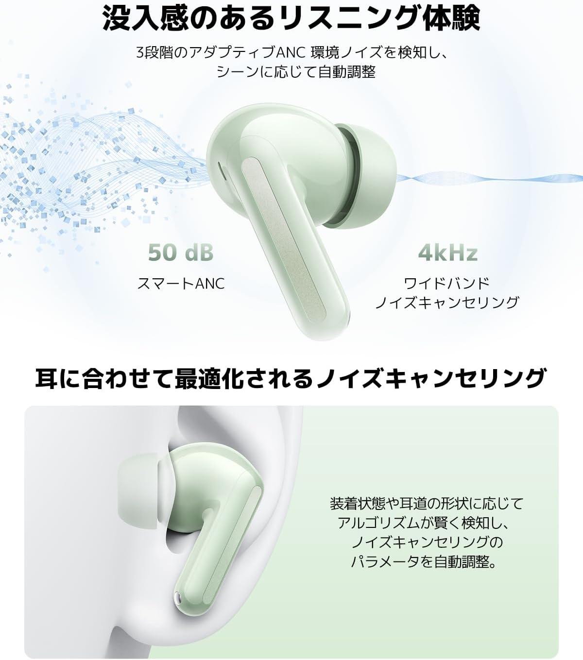 強力ノイキャンは高いって？ Xiaomi新作「REDMI Buds 8」は5千円台で