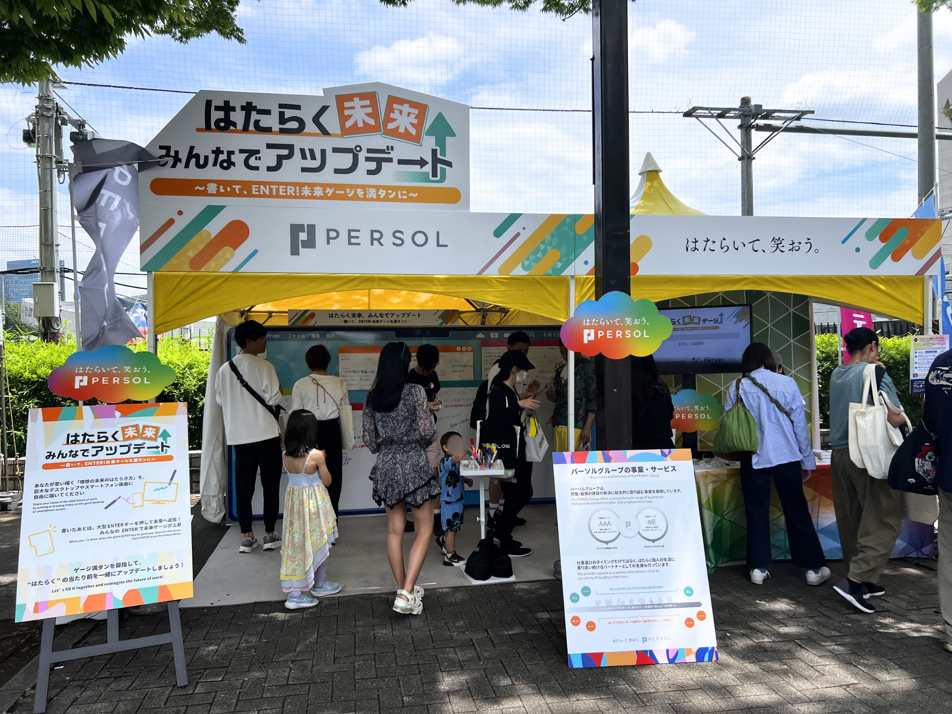 パーソルグループのブース。