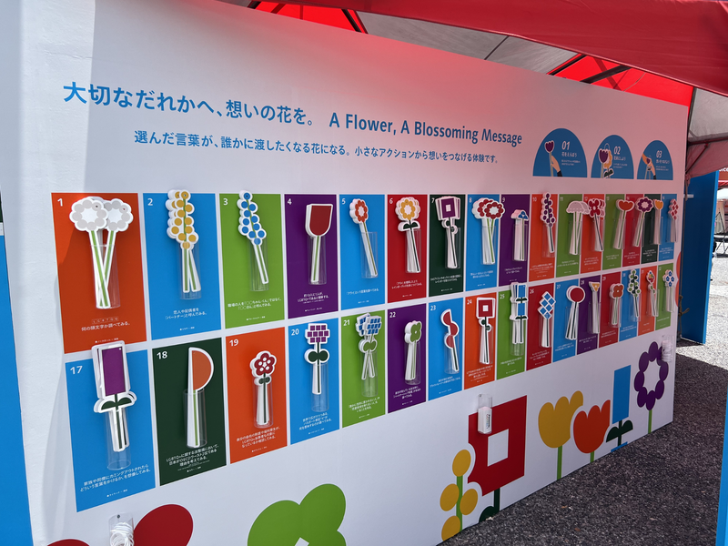 パナソニック コネクトのブース。全部で32本の花ひとつ一つに「プライドアクション」が書かれている。