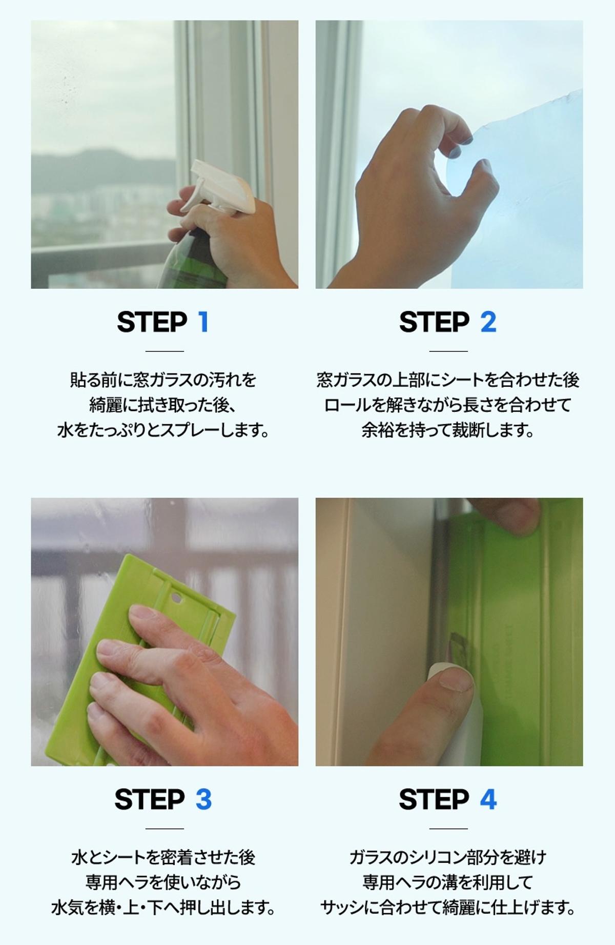 窓に貼るだけで室温上昇を最大6℃カット。今年の夏をいまより涼しく 