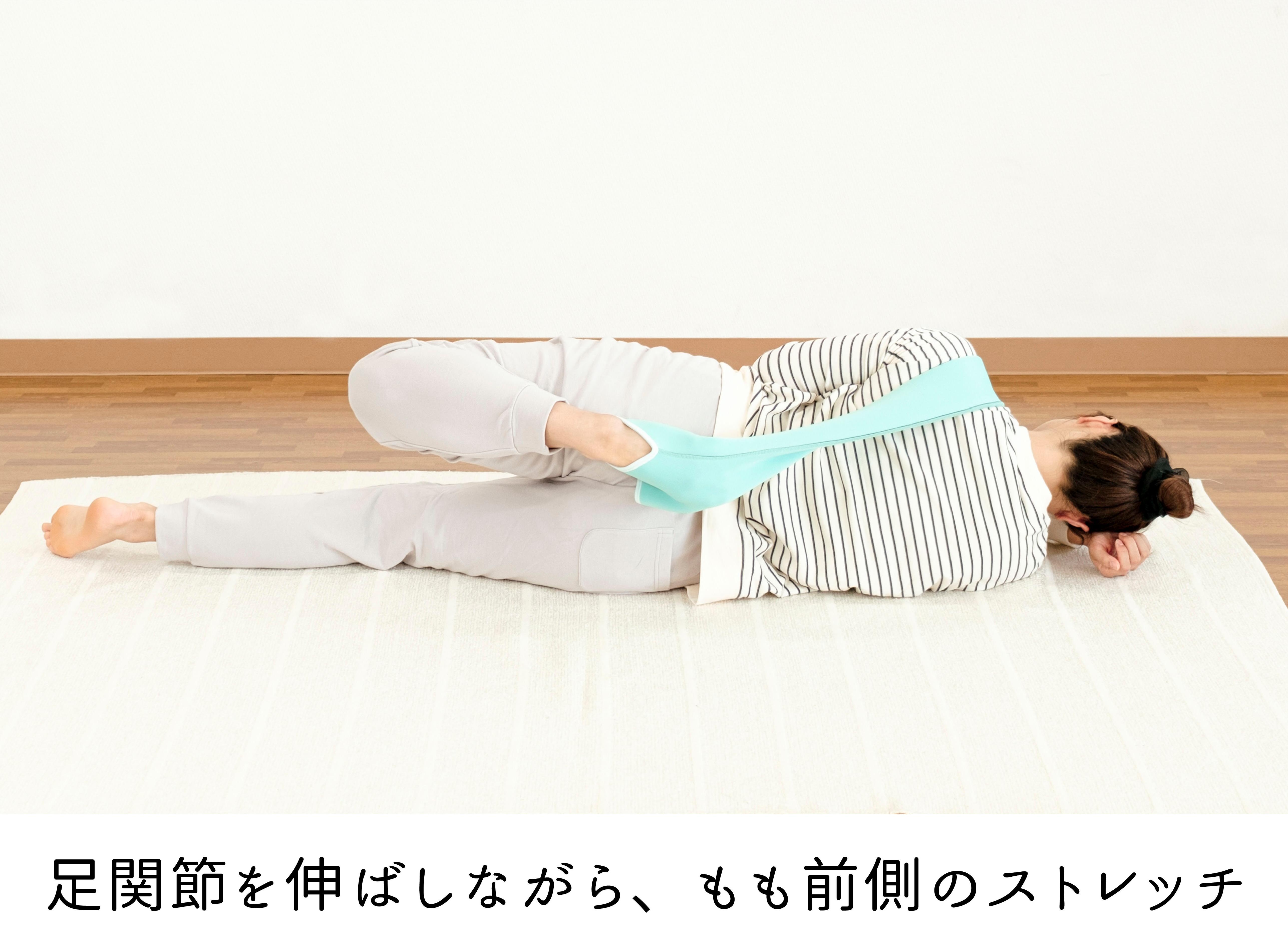 運動しなきゃ…と思ってる人に。履いて引っぱるだけ、寝る前2分でできる