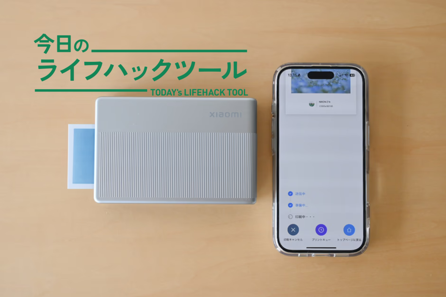 ガラケー＋タブレットの2台持ちが優れている理由と、そのときのSIM選び