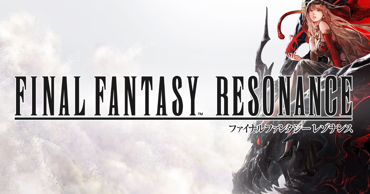 シリーズ初のHD-2D化。『ファイナルファンタジー レゾナンス』が事前