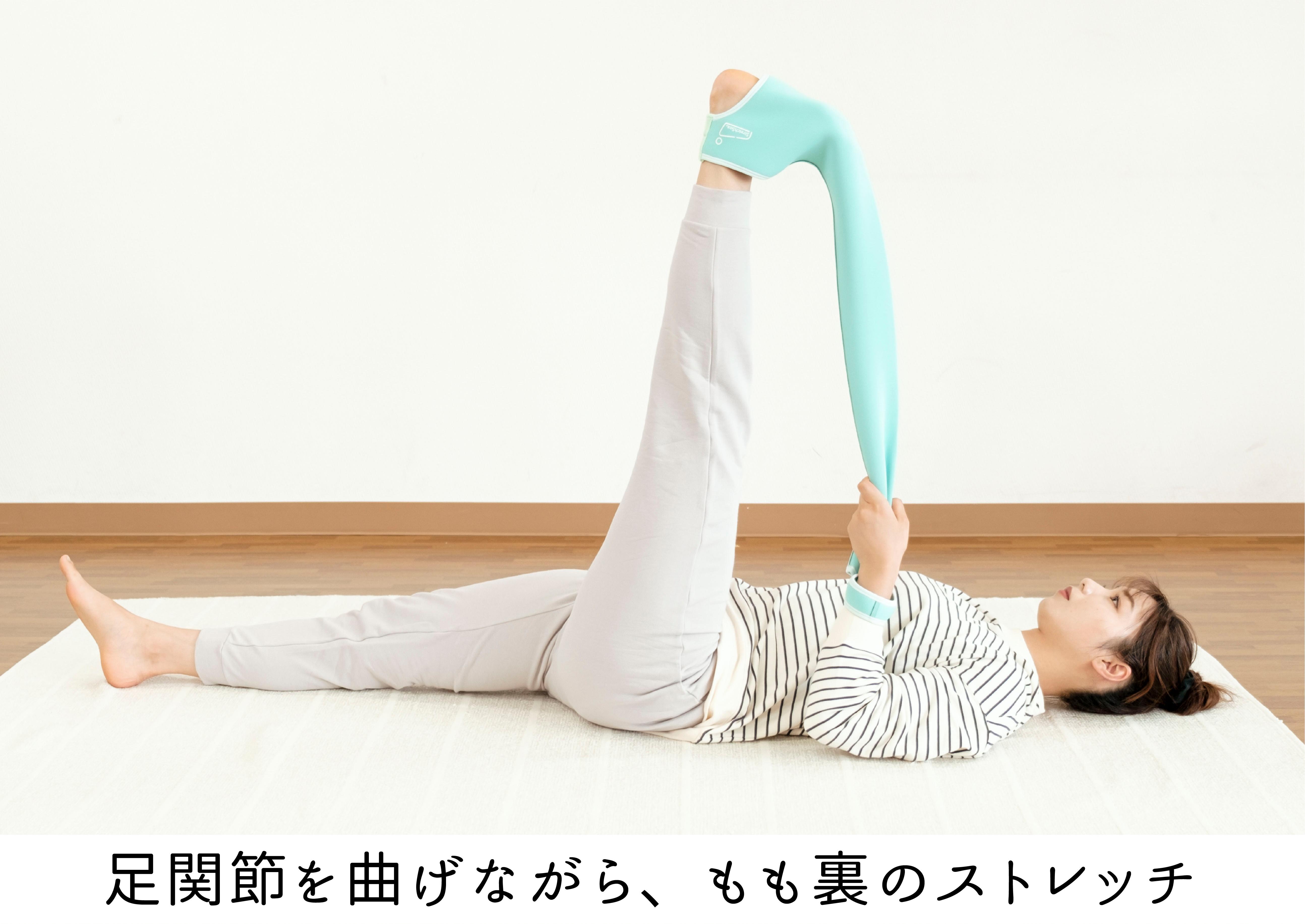 筋トレやランニングができなくてもいい。履いて引っぱるだけ、寝る前2