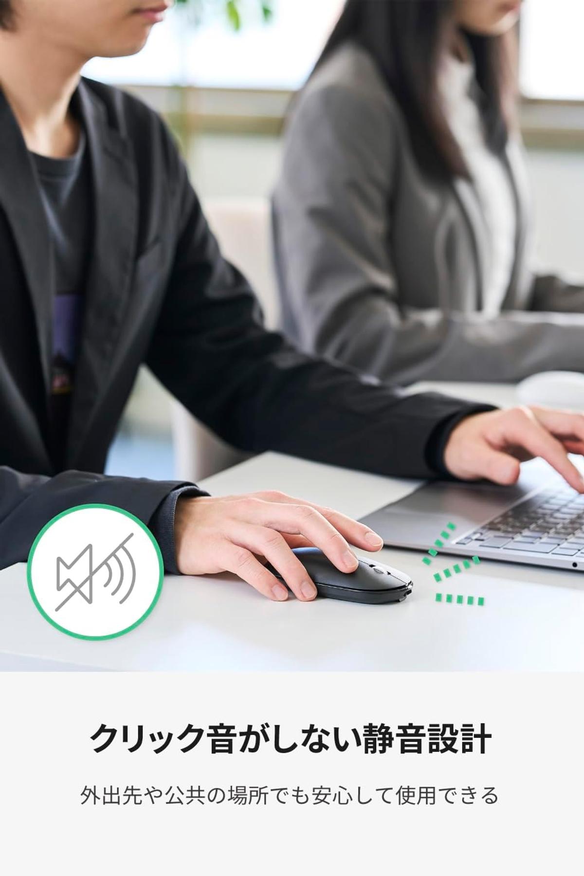 ポケットに入っちゃう薄軽設計。エレコムの新作「持ち運び最適」マウス 