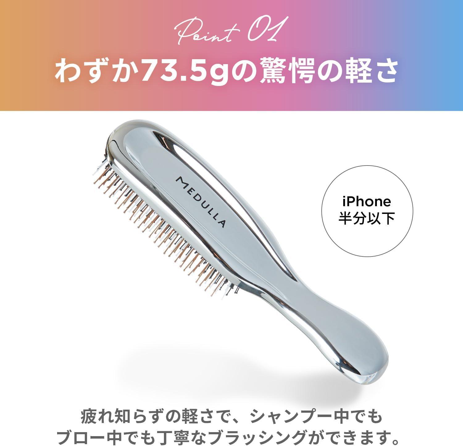 髪を整えながら、頭皮までほぐす。MEDULLAの2WAYスカルプケアブラシが