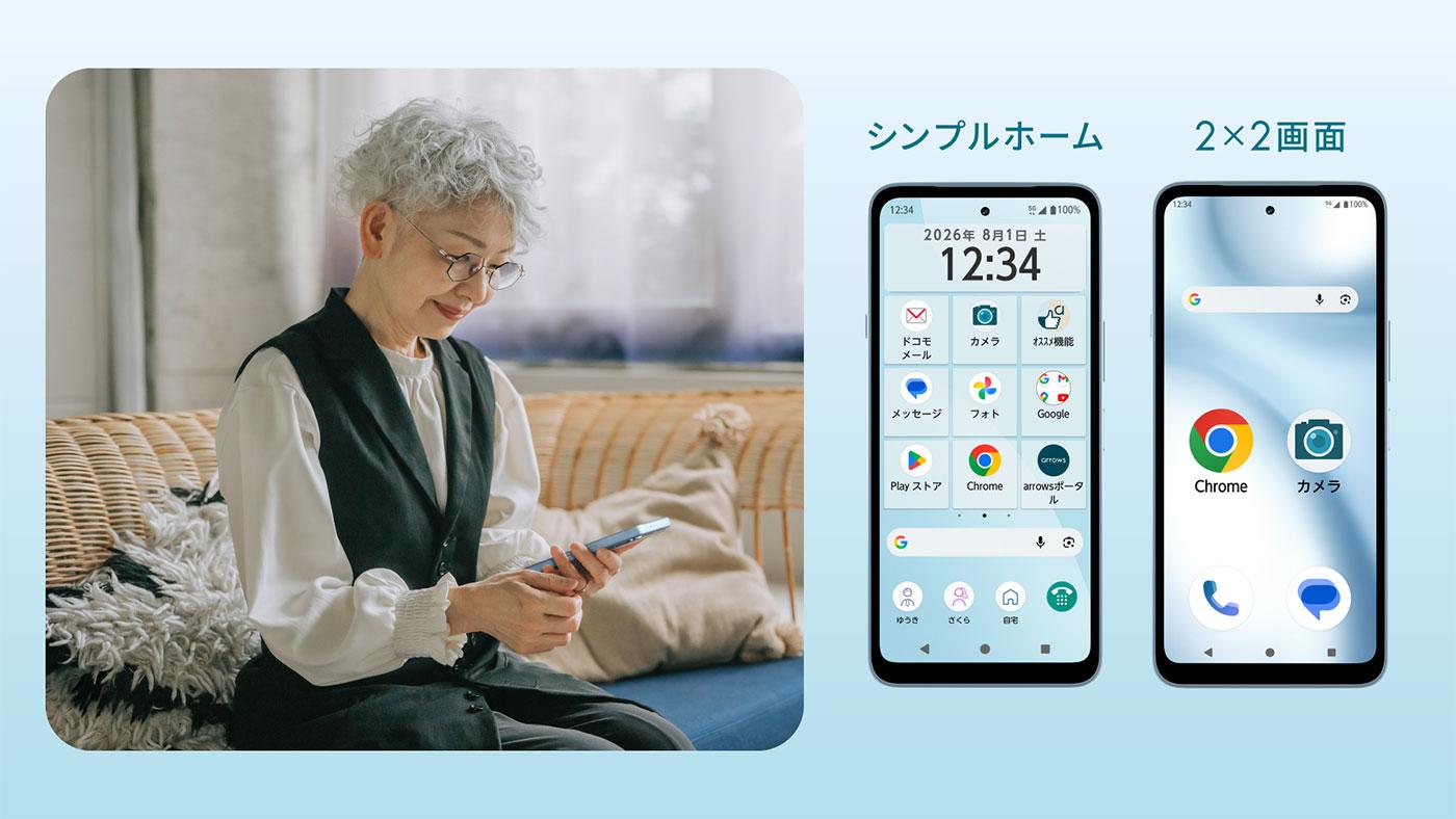 arrowsの頑丈さがとんでもないレベルに。防水・防塵・落下に強い最新2
