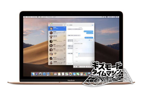 MacBook 無印 12インチ シルバー バイバイ、12インチ…。無印MacBookがひっそり退場 | ギズモード・ジャパン